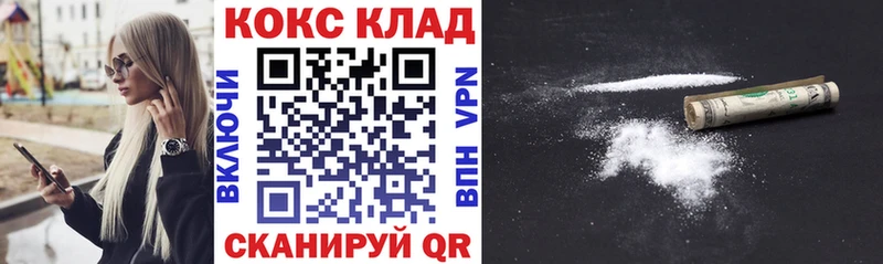 Купить APVP МДМА ГАШИШ Конопля Мефедрон Лабытнанги
