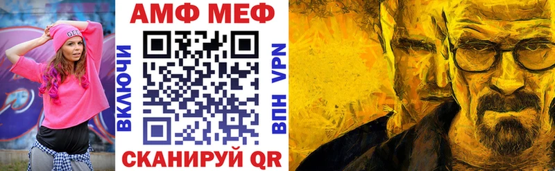 Купить  Лабытнанги  Amphetamine VHQ 