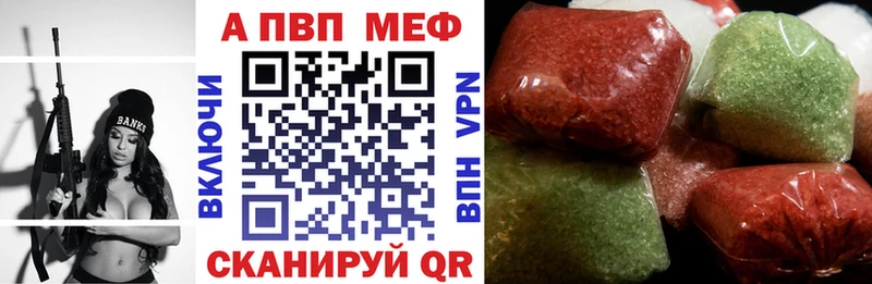 Alpha PVP VHQ  Купить  Лабытнанги 