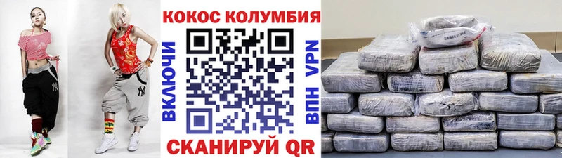 Купить закладки  Лабытнанги  Cocaine Fish Scale 