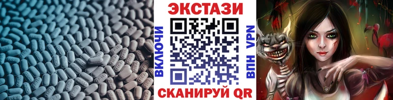 Экстази диски  Купить закладки  Лабытнанги 
