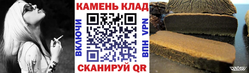 Гашиш Изолятор  Купить  Лабытнанги 