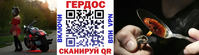 Купить закладки  Лабытнанги  Героин Heroin 