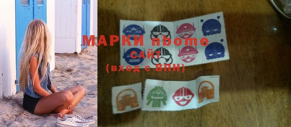 mix Горнозаводск