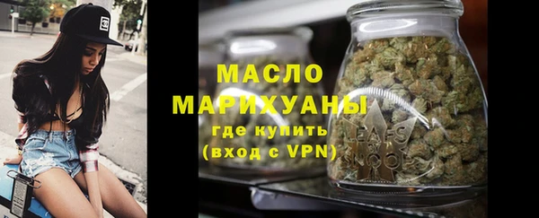 гашишное масло Горняк