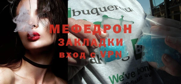 mix Горнозаводск