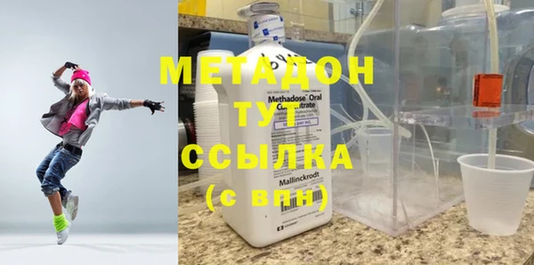 mix Горнозаводск