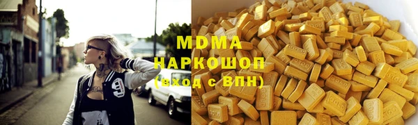 гашишное масло Горняк