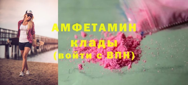 гашишное масло Горняк