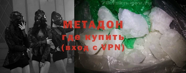 марки lsd Горно-Алтайск