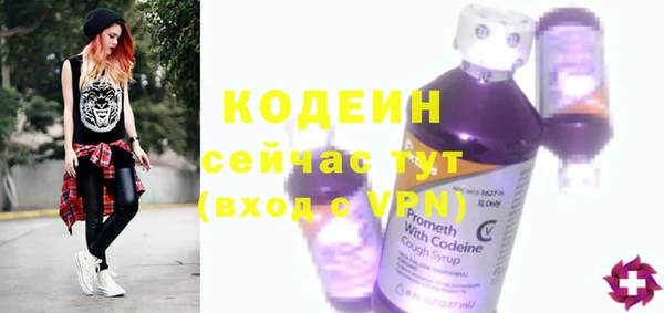 гашишное масло Горняк