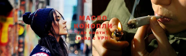 гашишное масло Горняк
