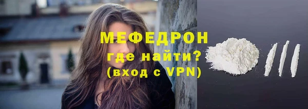 mix Горнозаводск