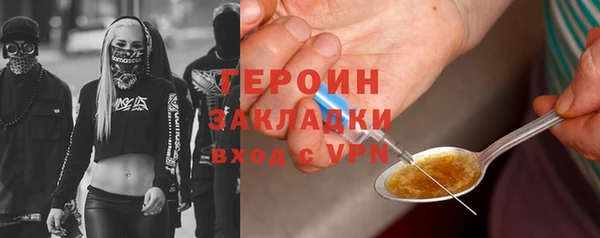 mix Горнозаводск