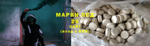 марки lsd Горно-Алтайск
