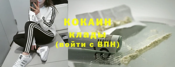 марки lsd Горно-Алтайск