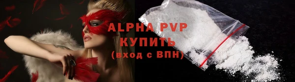 гашишное масло Горняк