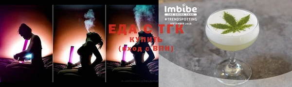 mix Горнозаводск