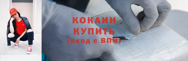 марки lsd Горно-Алтайск