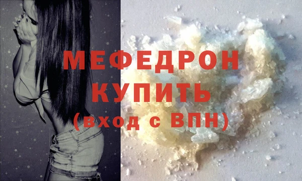 гашишное масло Горняк