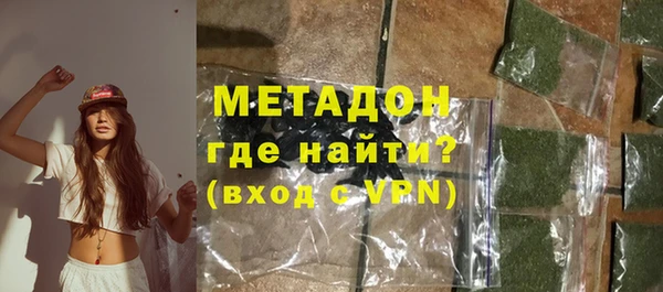гашишное масло Горняк