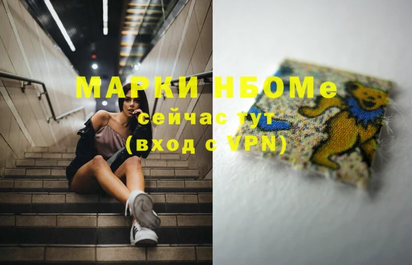 mix Горнозаводск