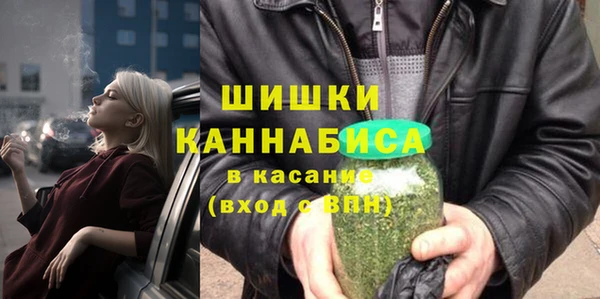 гашишное масло Горняк