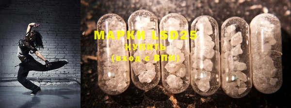 гашишное масло Горняк
