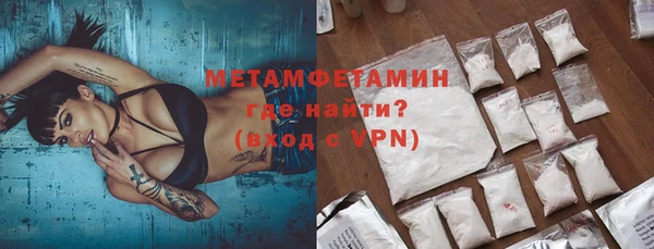 гашишное масло Горняк