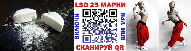 LSD-25 экстази ecstasy  Купить  Лабытнанги 