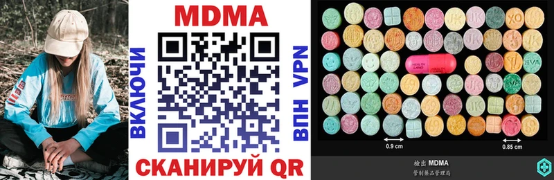 Купить закладки  Лабытнанги  МДМА молли 
