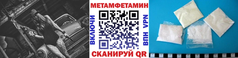 Купить закладки  Лабытнанги  МЕТАМФЕТАМИН Декстрометамфетамин 99.9% 