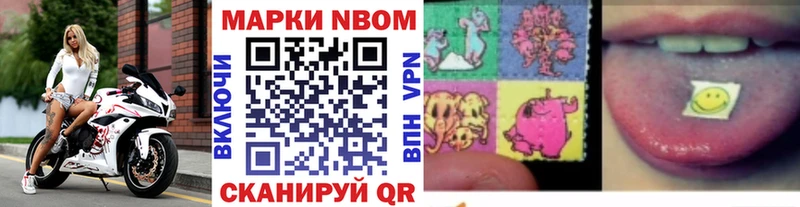 Купить закладки  Лабытнанги  Марки 25I-NBOMe 1500мкг 