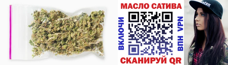 ТГК концентрат  Купить  Лабытнанги 