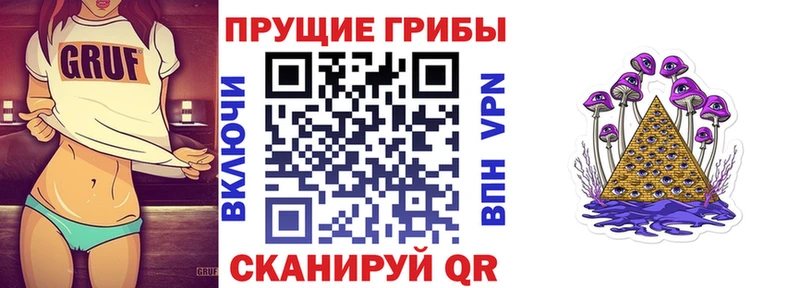 Купить  Лабытнанги  Псилоцибиновые грибы GOLDEN TEACHER 